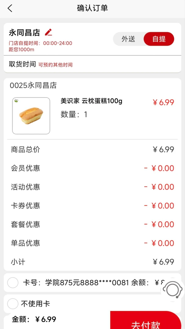 �����������̳�ϵͳ�ٷ���v1.2.0��ͼ2