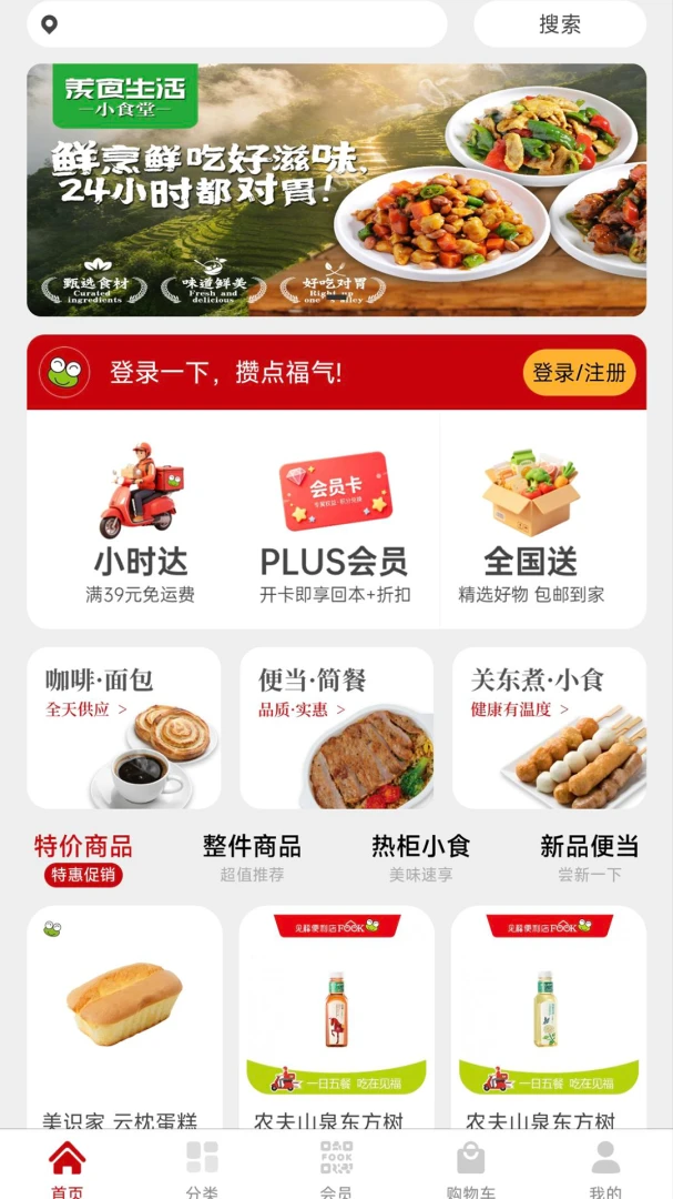 �����������̳�ϵͳ�ٷ���v1.2.0��ͼ0