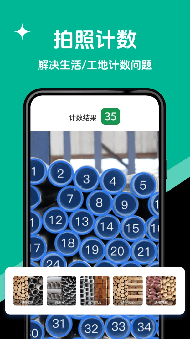 ȫ��ɨ����Ӱ�׿��v1.1.7��ͼ2