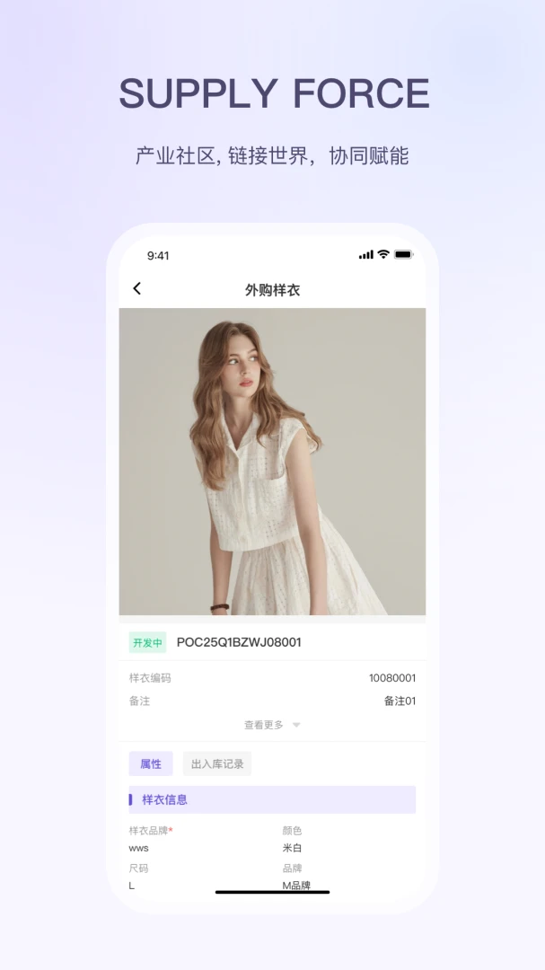SF��װЭͬ�ֻ���v0.0.26��ͼ3