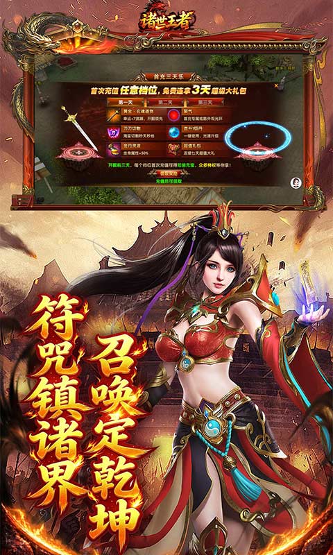 �����������°�v1.0.0.1��ͼ3