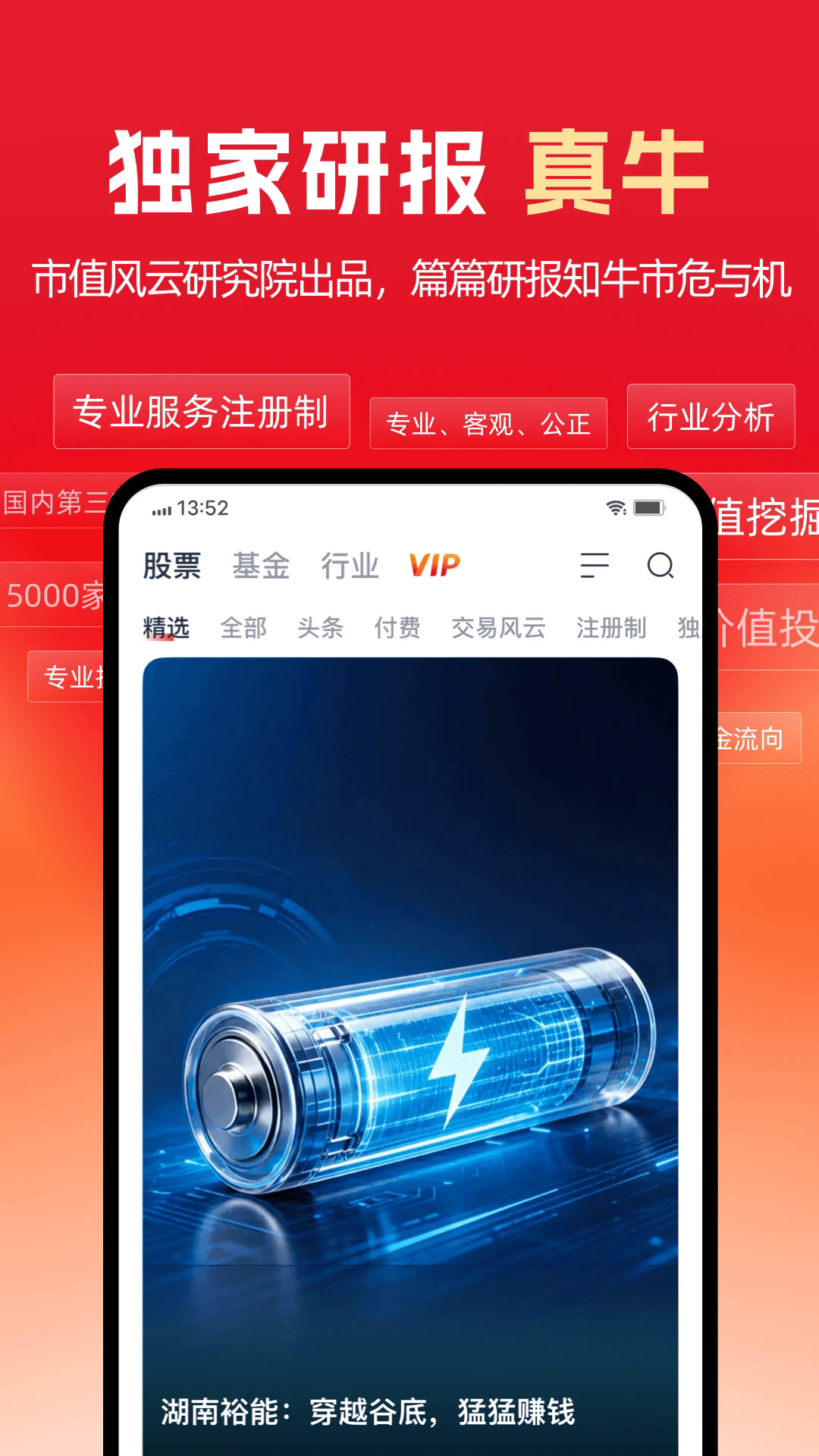 ��ֵ���ƹٷ���v6.59.0��ͼ3