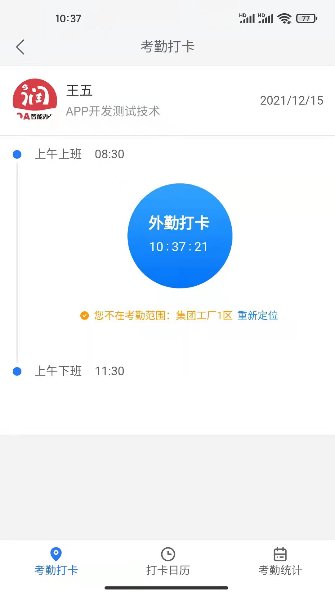 ����칫�ٷ���v3.3.113��ͼ1