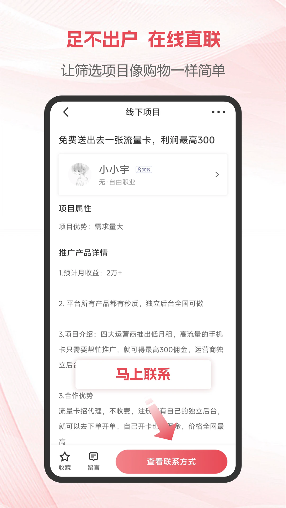 ��Ŀ����ֻ���v1.3.4��ͼ1