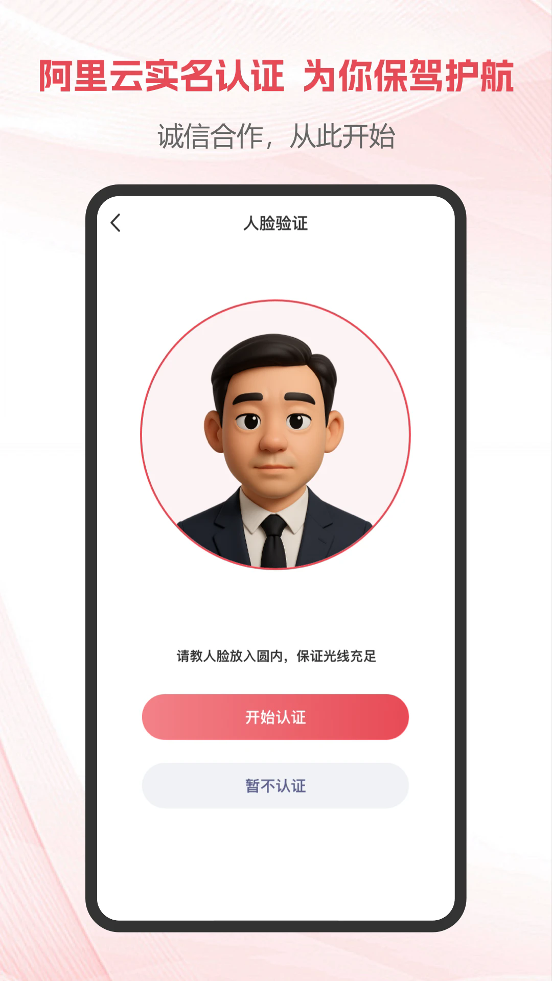 ��Ŀ����ֻ���v1.3.4��ͼ3