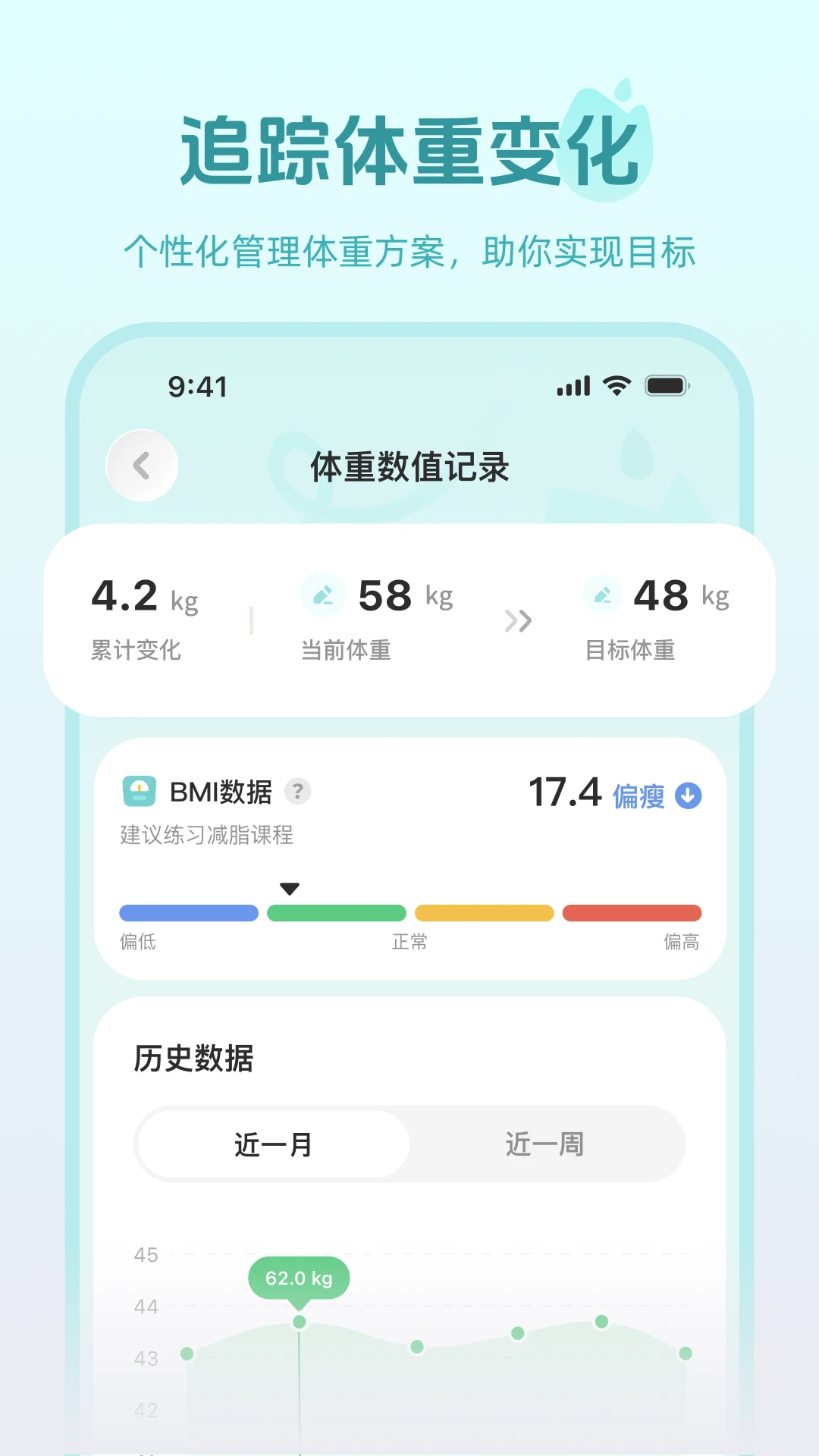 ����appv1.1.7��ͼ0