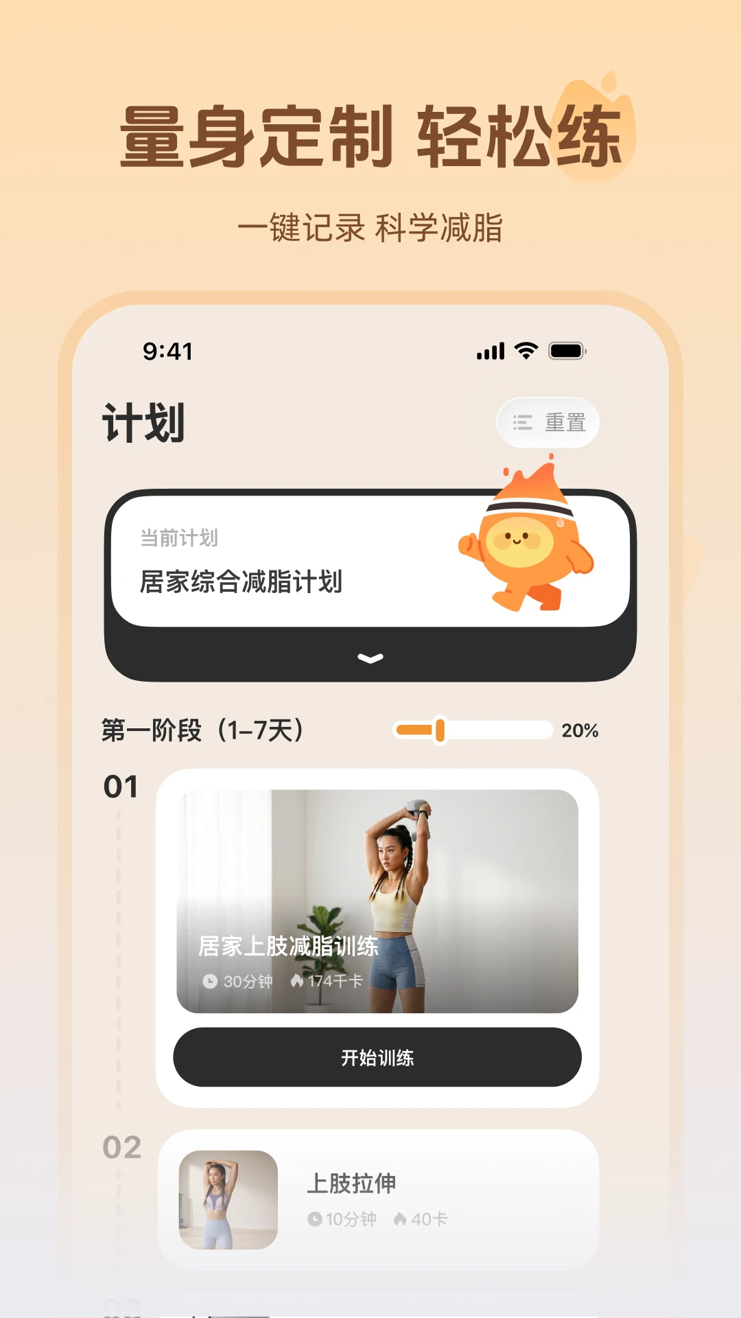 ����appv1.1.7��ͼ4
