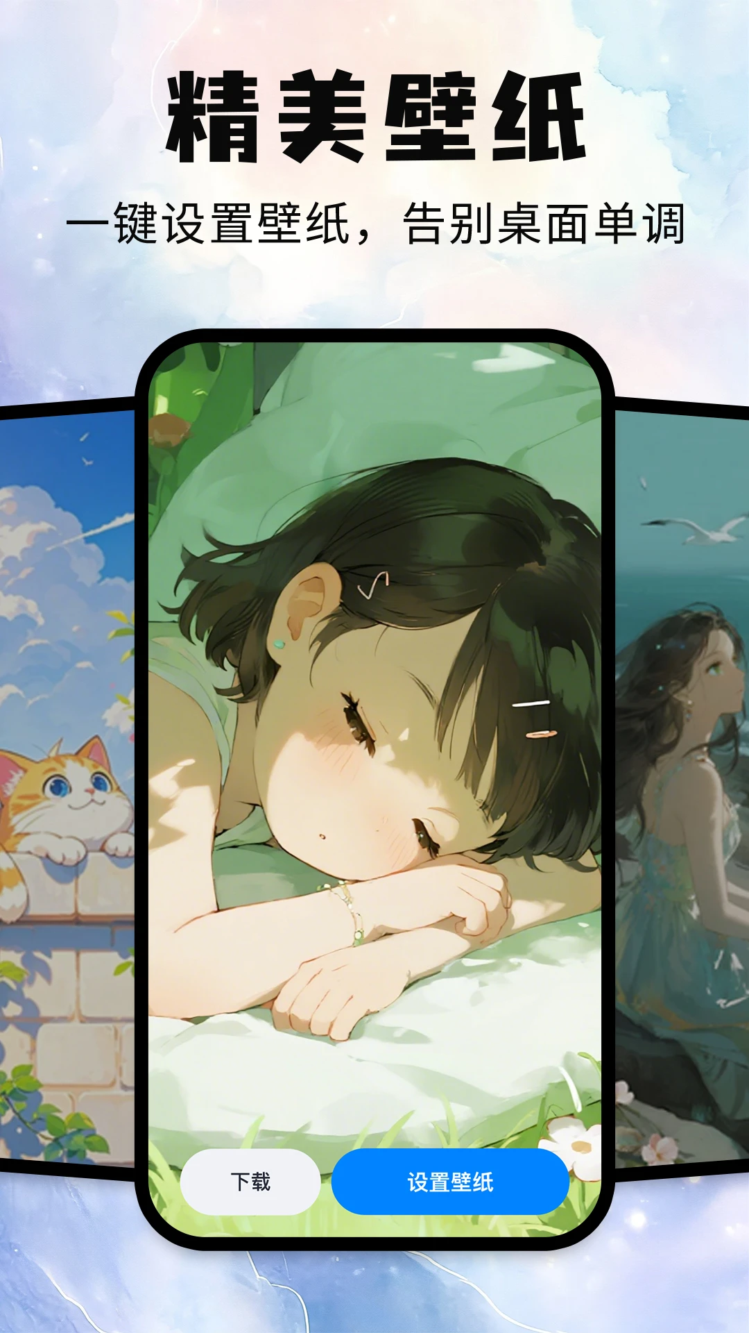 �鶯�ٷ���v1.0.6��ͼ1