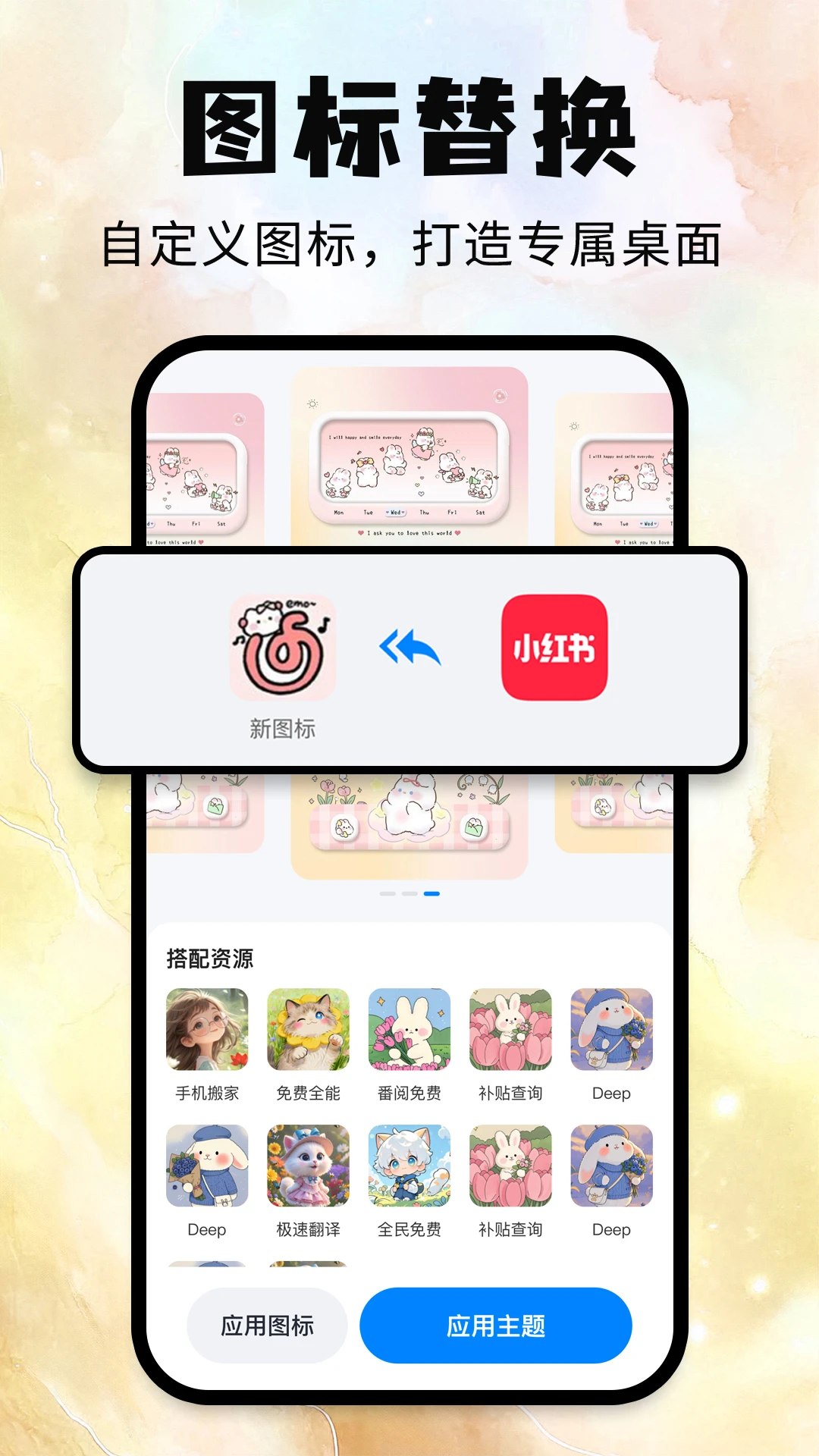 �鶯�ٷ���v1.0.6��ͼ3