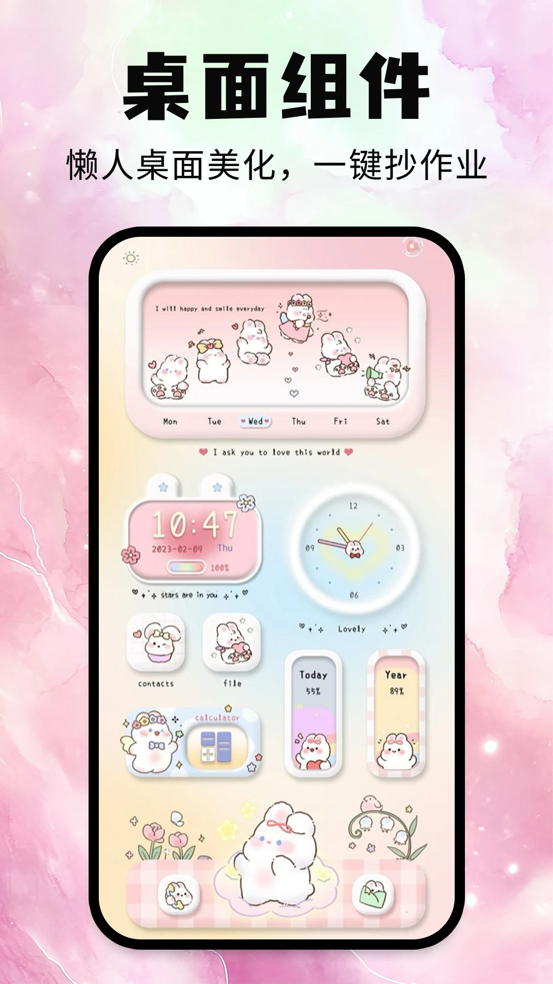 �鶯�ٷ���v1.0.6��ͼ4