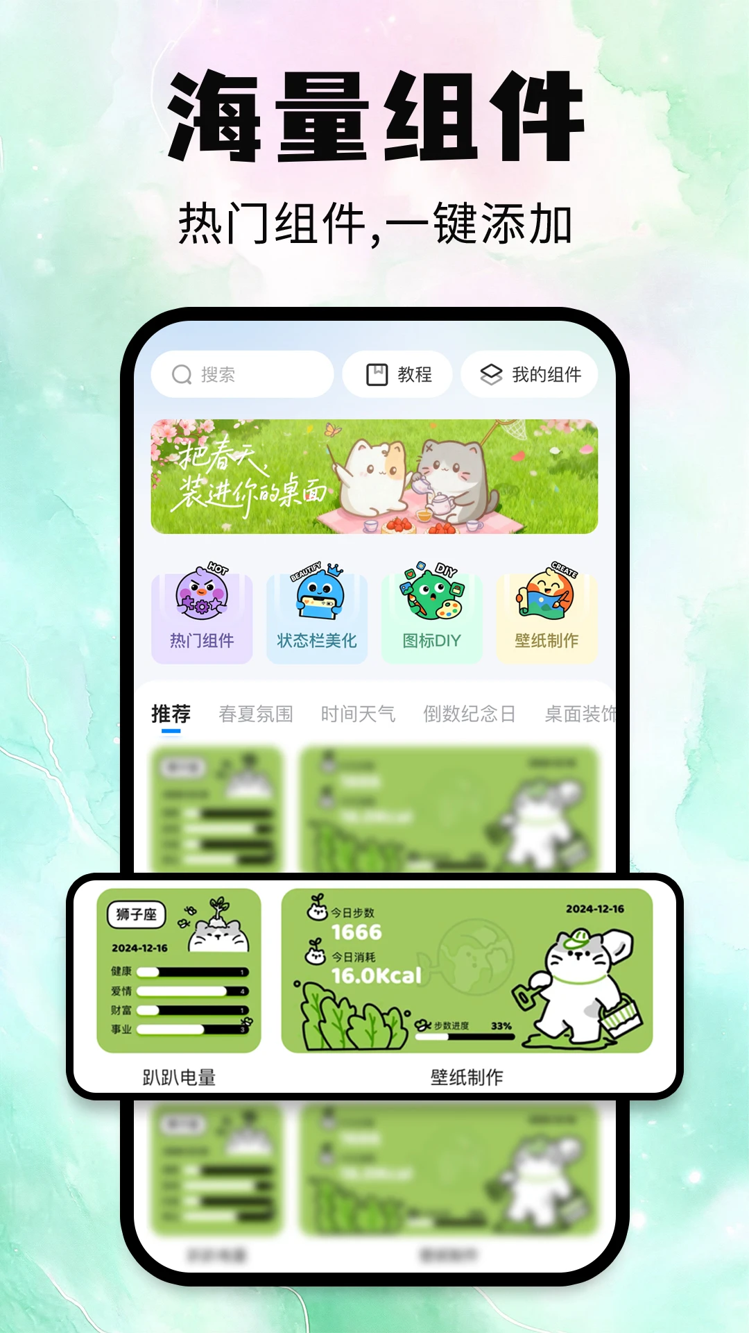 �鶯�ٷ���v1.0.6��ͼ2