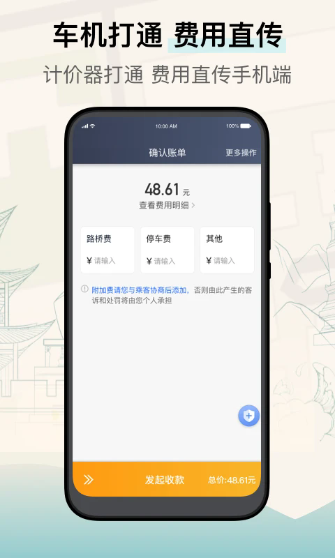 ���ݳ���˾����appv7.10.8.0002��ͼ4