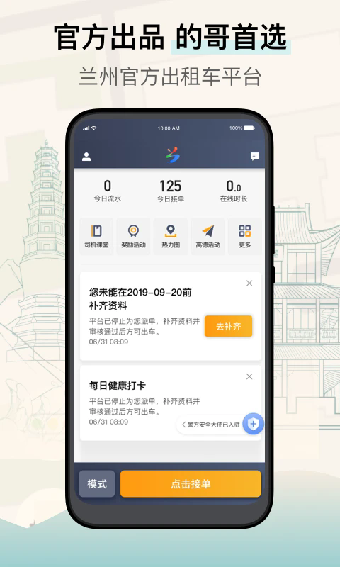 ���ݳ���˾����appv7.10.8.0002��ͼ0