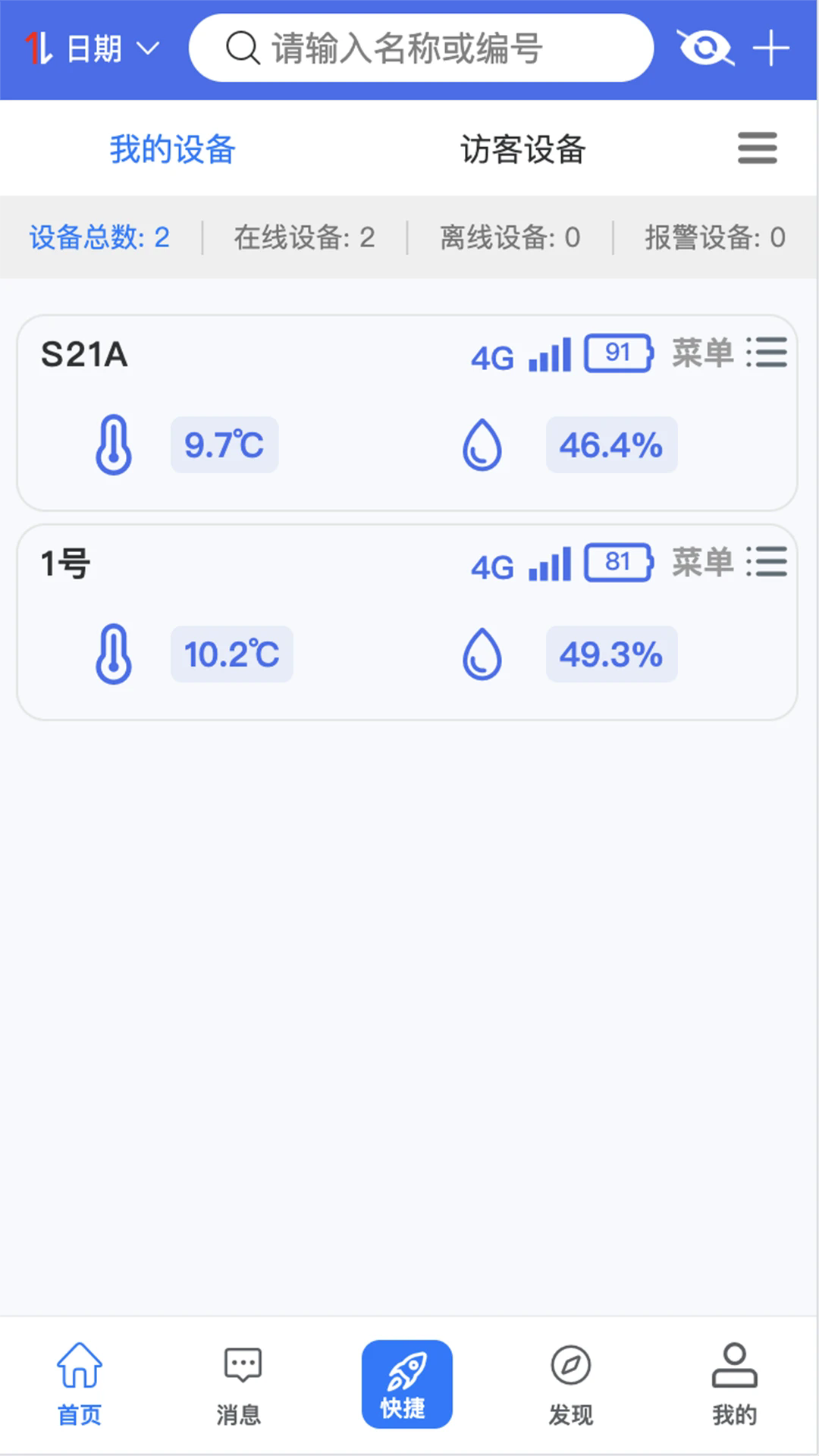 �����������°�v6.2.7��ͼ0