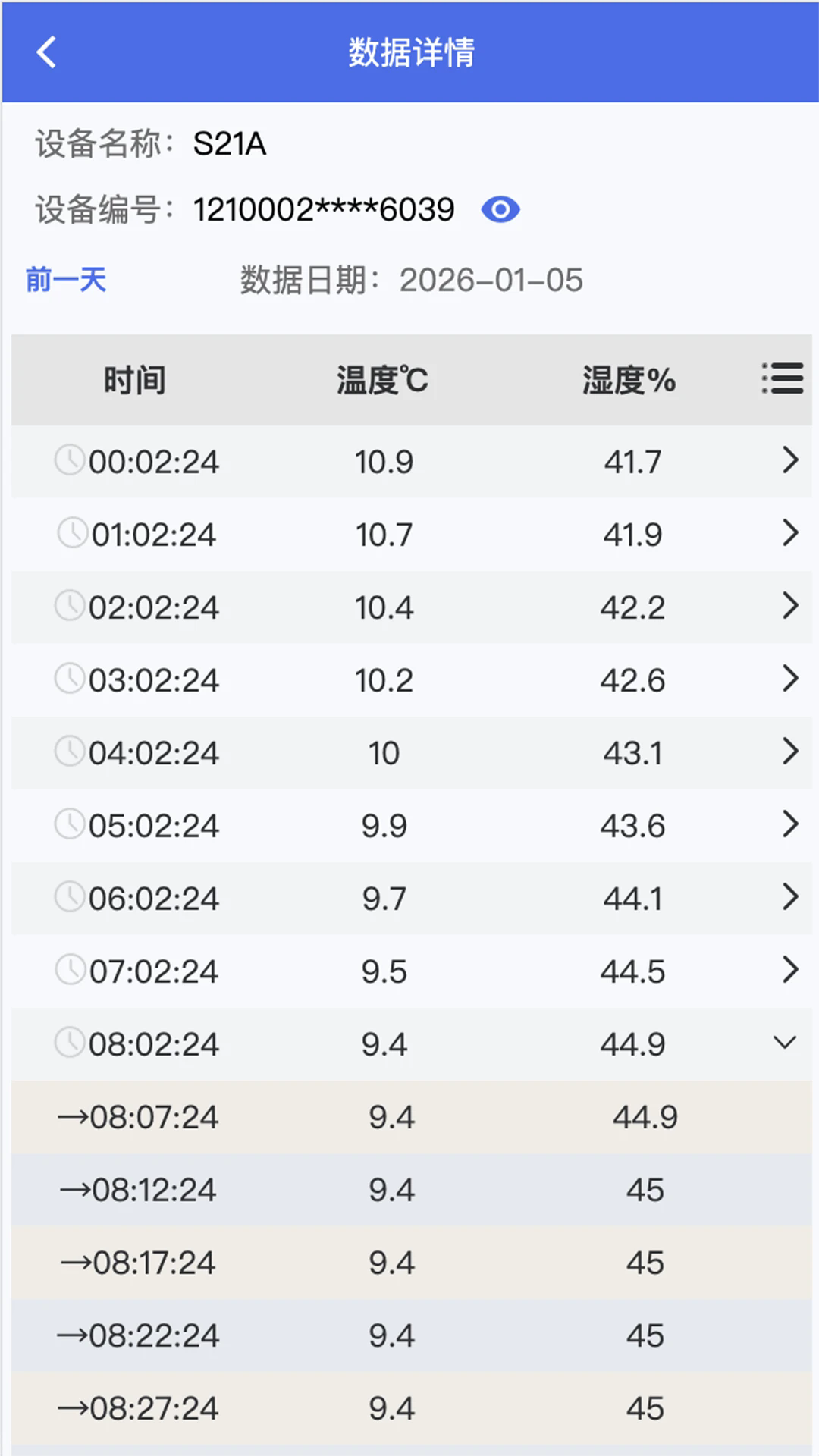 �����������°�v6.2.7��ͼ3