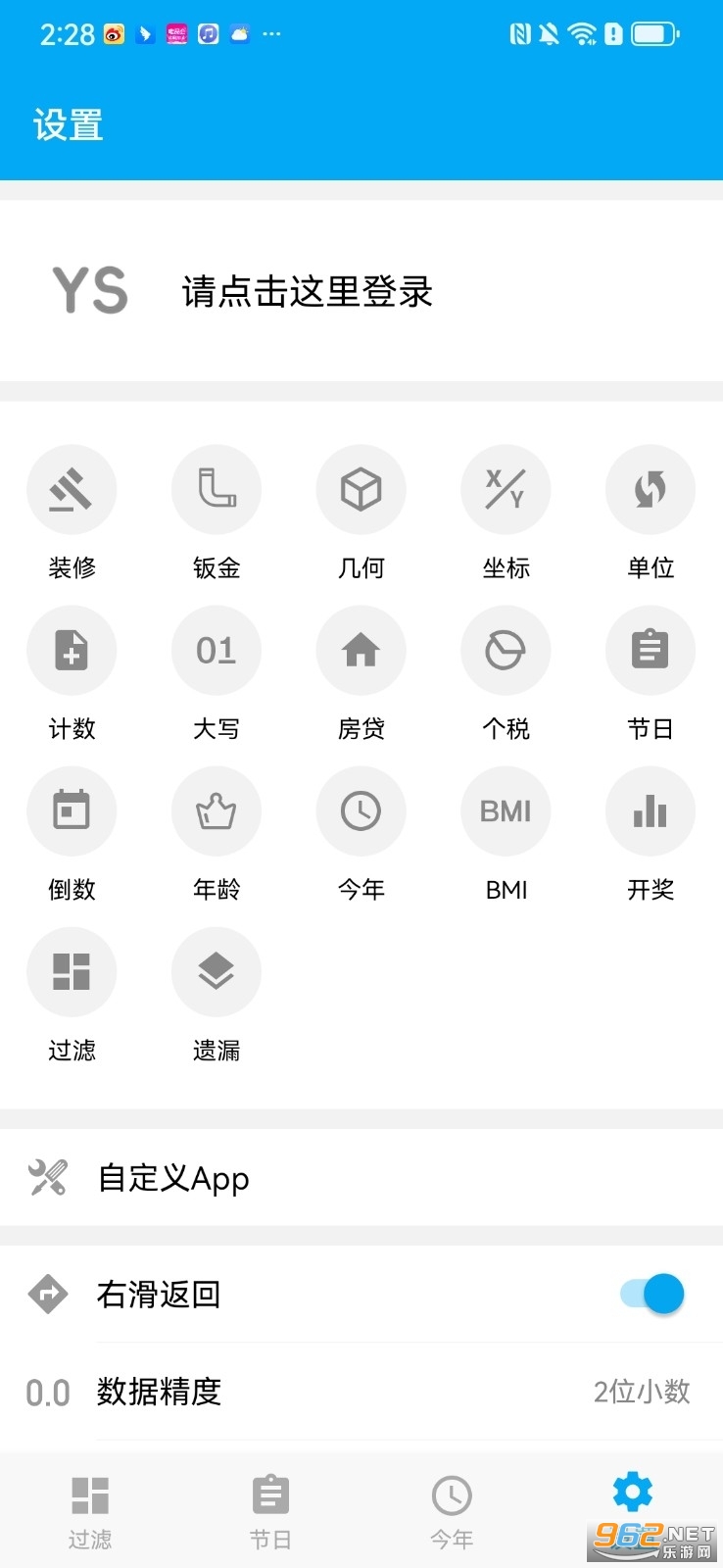 ��������app�ֻ���