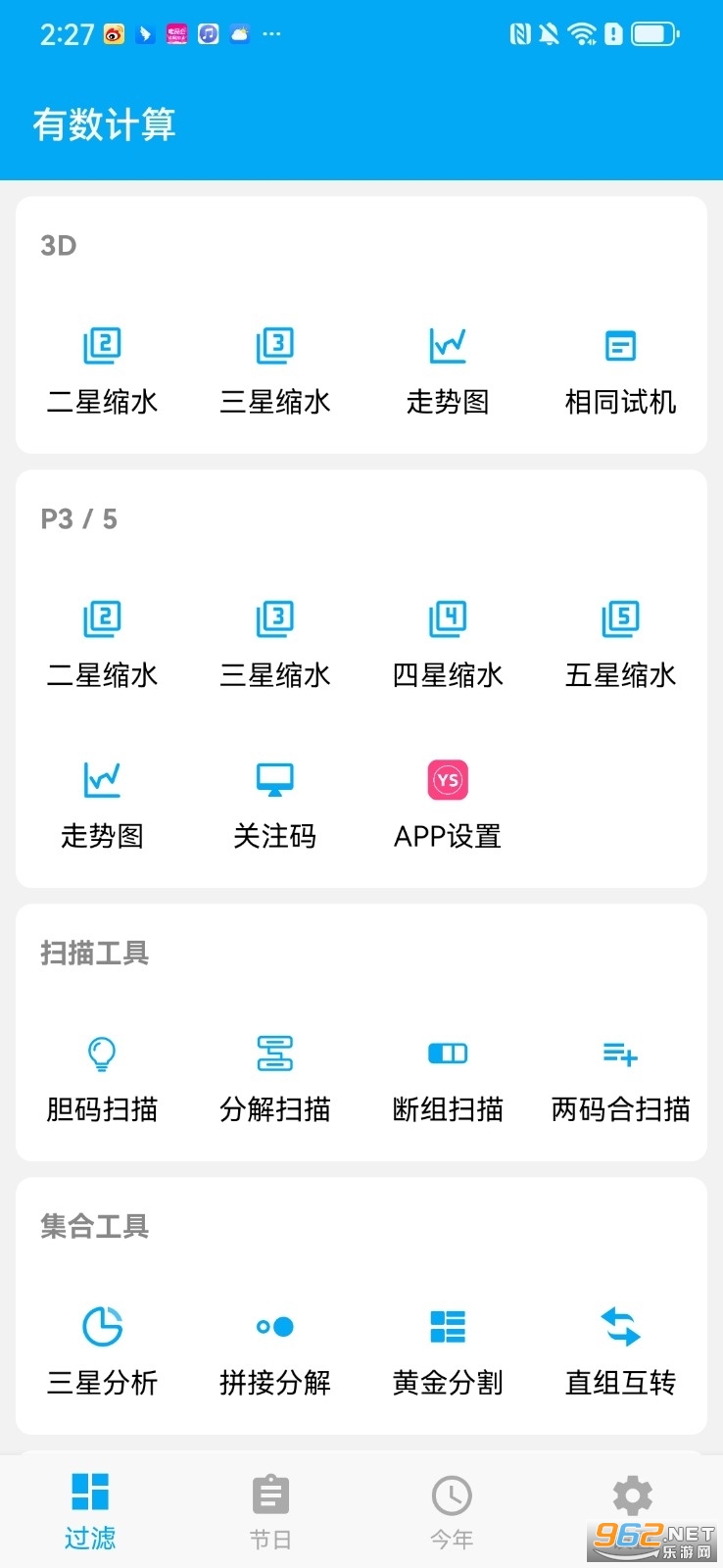 ��������app�ֻ���