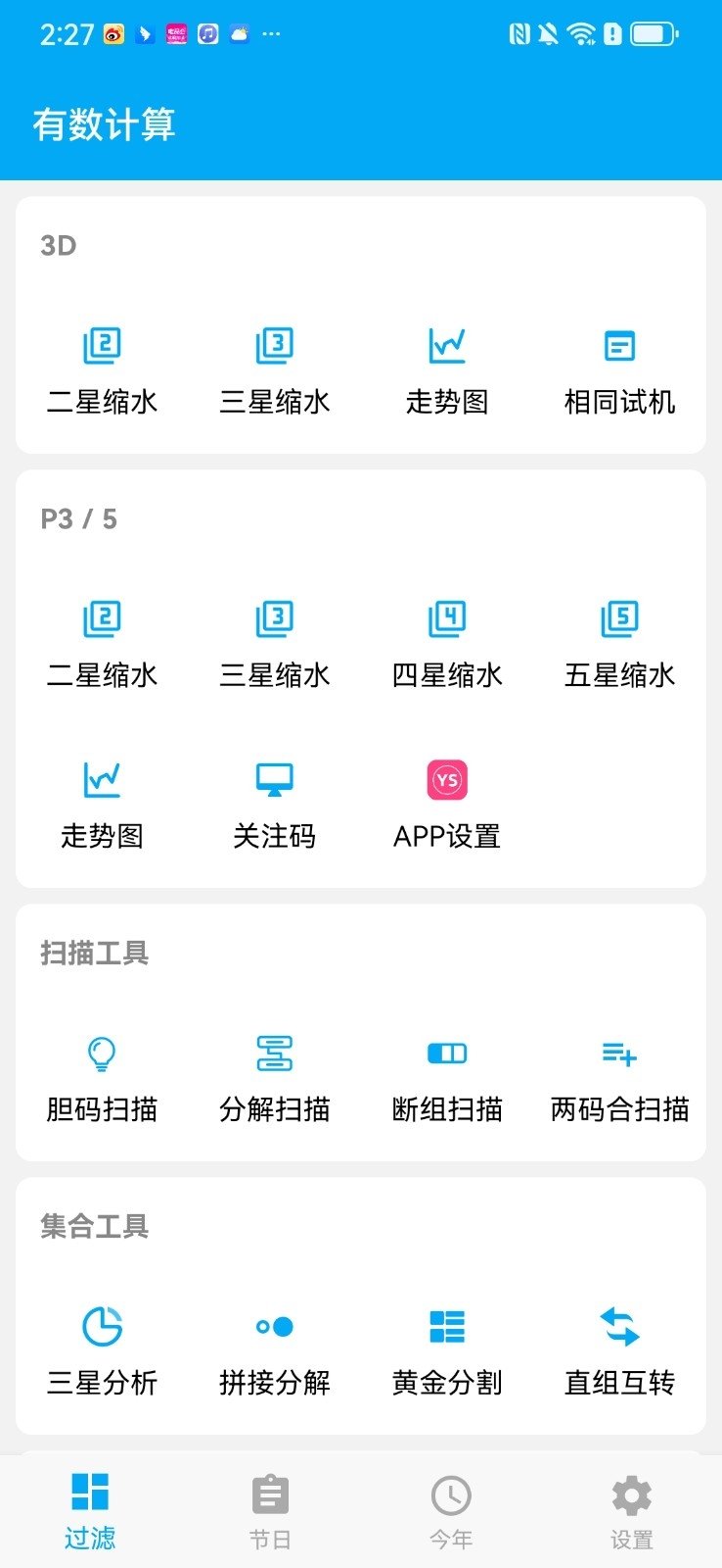 ��������app�ֻ���v1.0.4_h �ٷ������ͼ1