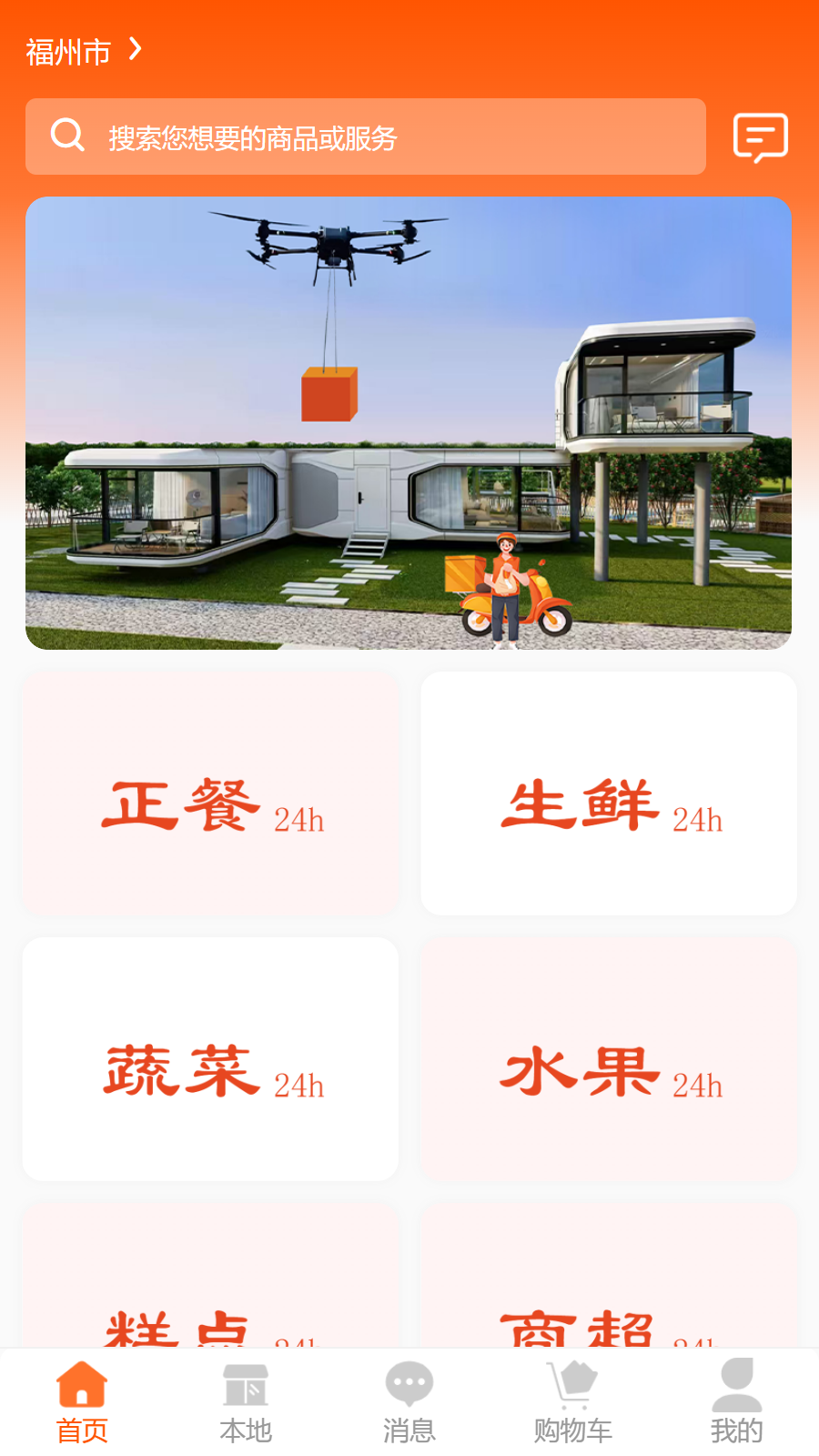 ���긻appv1.0.15��ͼ0