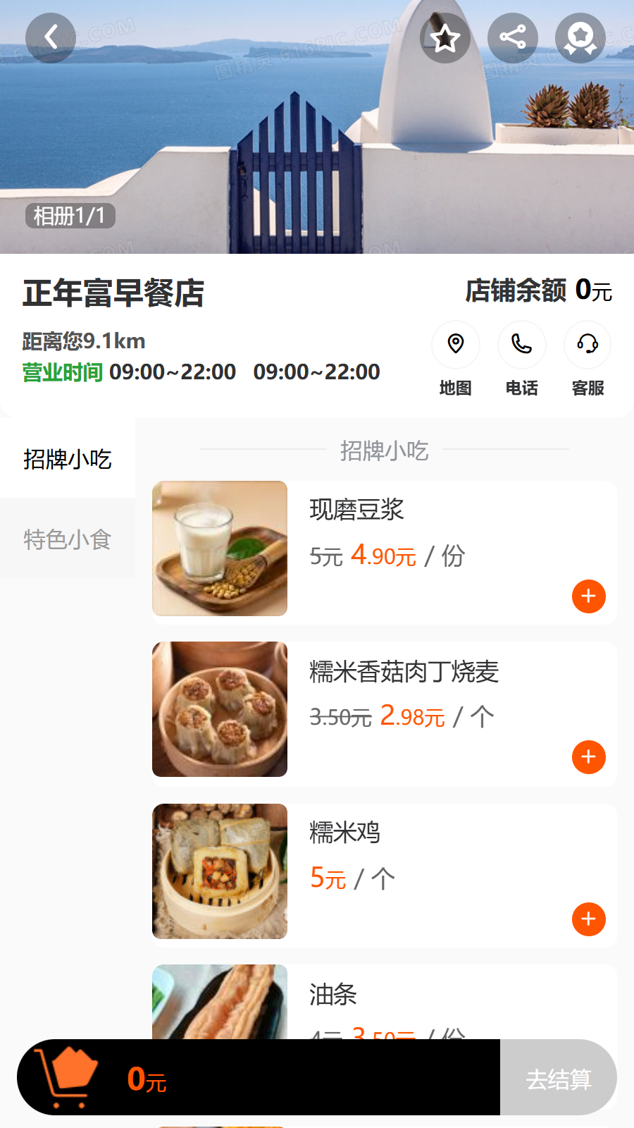 ���긻appv1.0.15��ͼ2