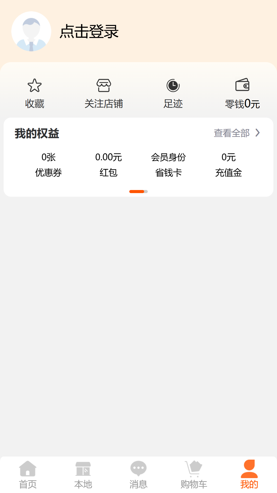 ���긻appv1.0.15��ͼ3