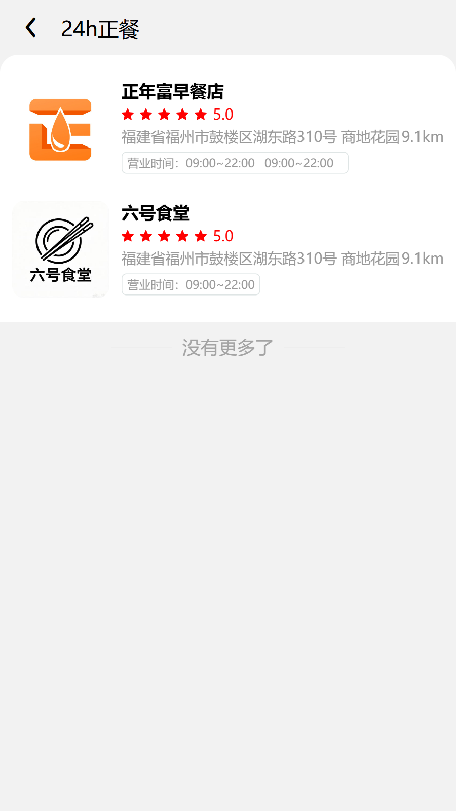 ���긻appv1.0.15��ͼ1