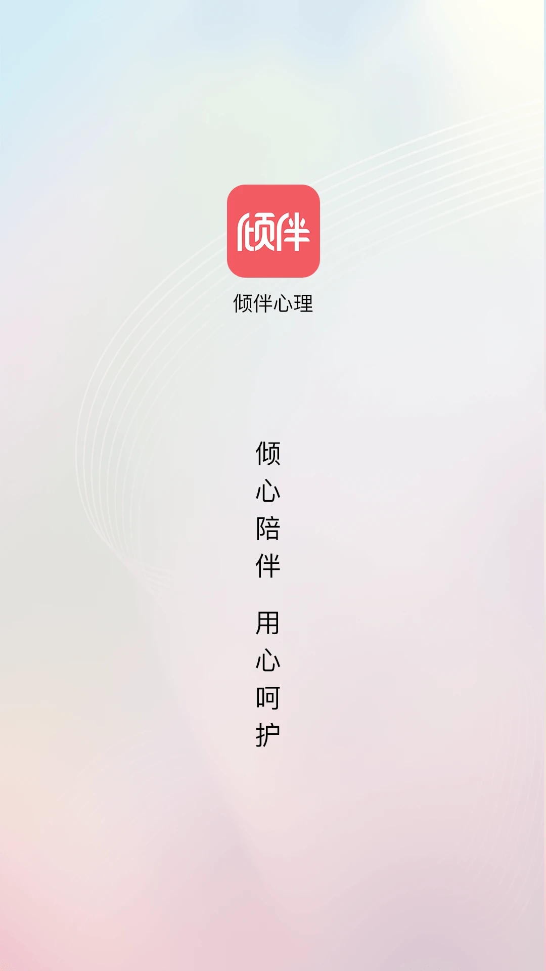�������appv2.1.8��ͼ0