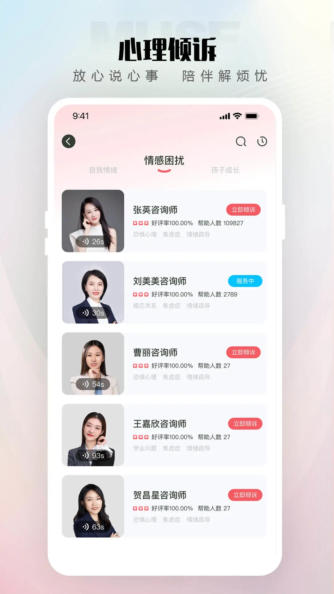 �������appv2.1.8��ͼ3