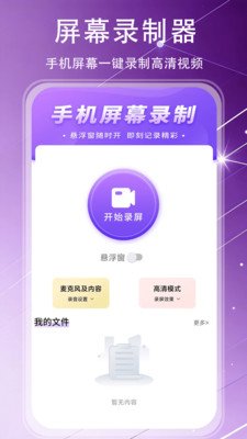 �Զ������������appv1.0.7��ͼ2