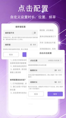 �Զ������������appv1.0.7��ͼ3