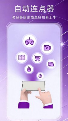 �Զ������������appv1.0.7��ͼ0