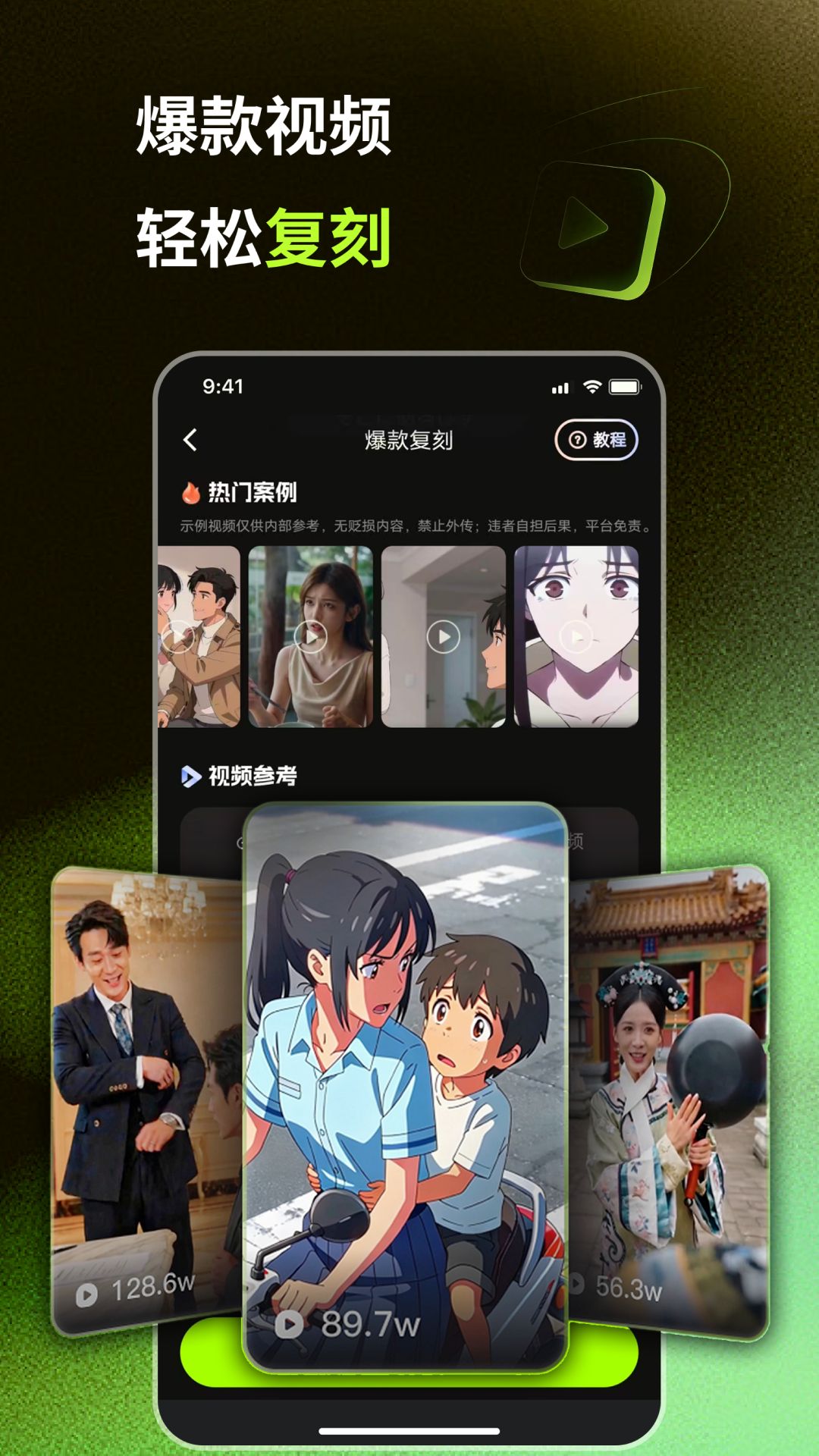 �����Pro�ٷ���v2.3.8��ͼ1