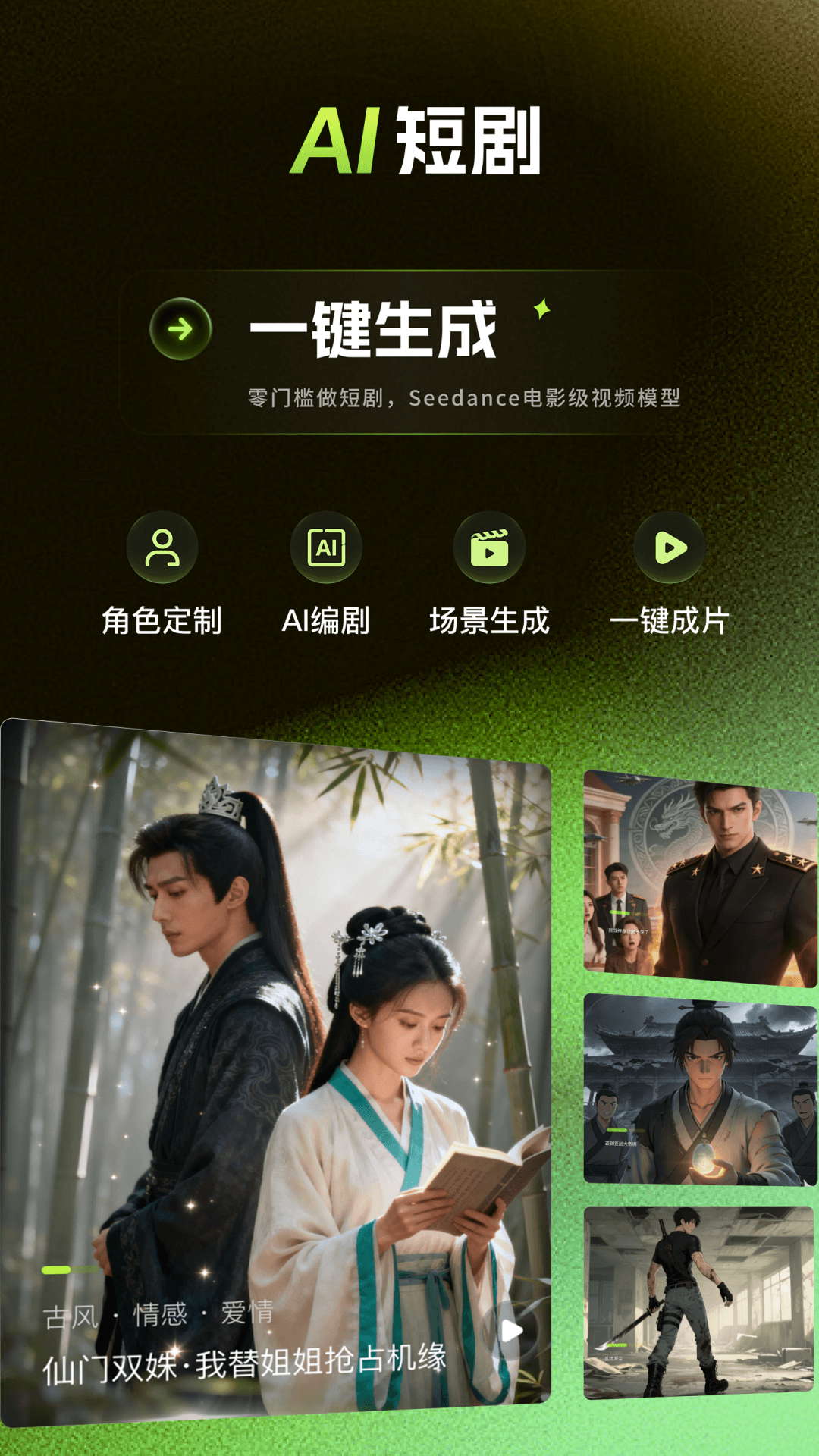 �����Pro�ٷ���v2.3.8��ͼ2