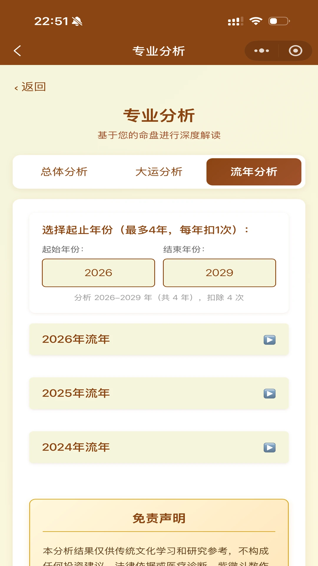 ��ޱ�Ǽ�appv1.3.6��ͼ1