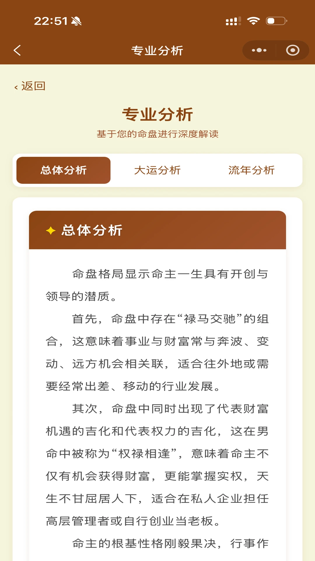 ��ޱ�Ǽ�appv1.3.6��ͼ0