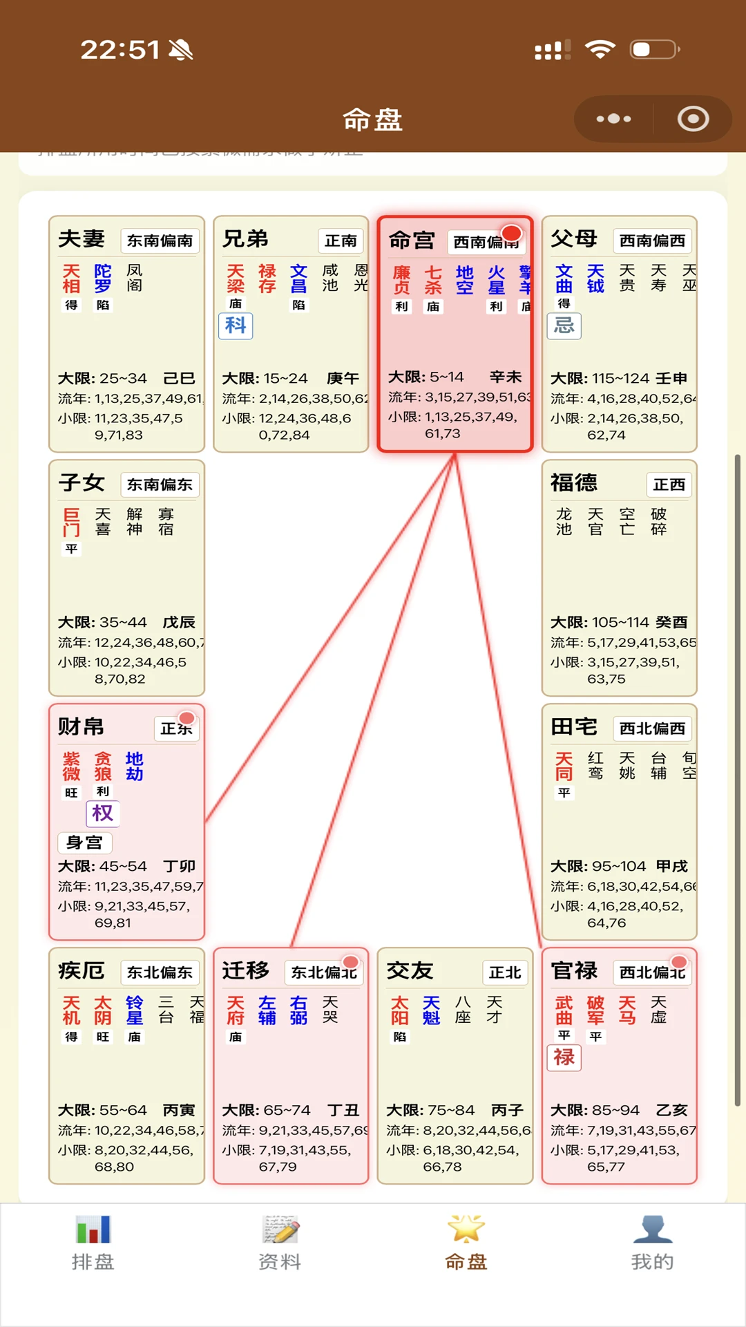 ��ޱ�Ǽ�appv1.3.6��ͼ2
