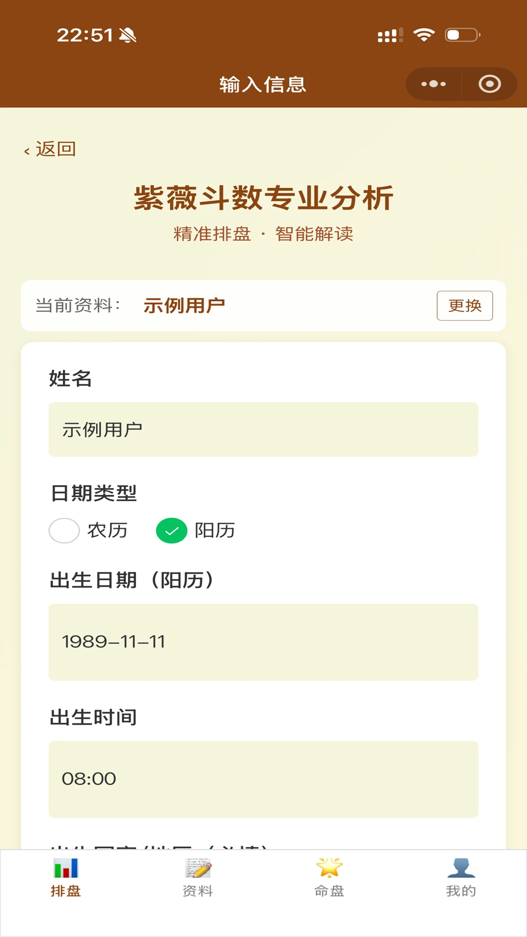 ��ޱ�Ǽ�appv1.3.6��ͼ4