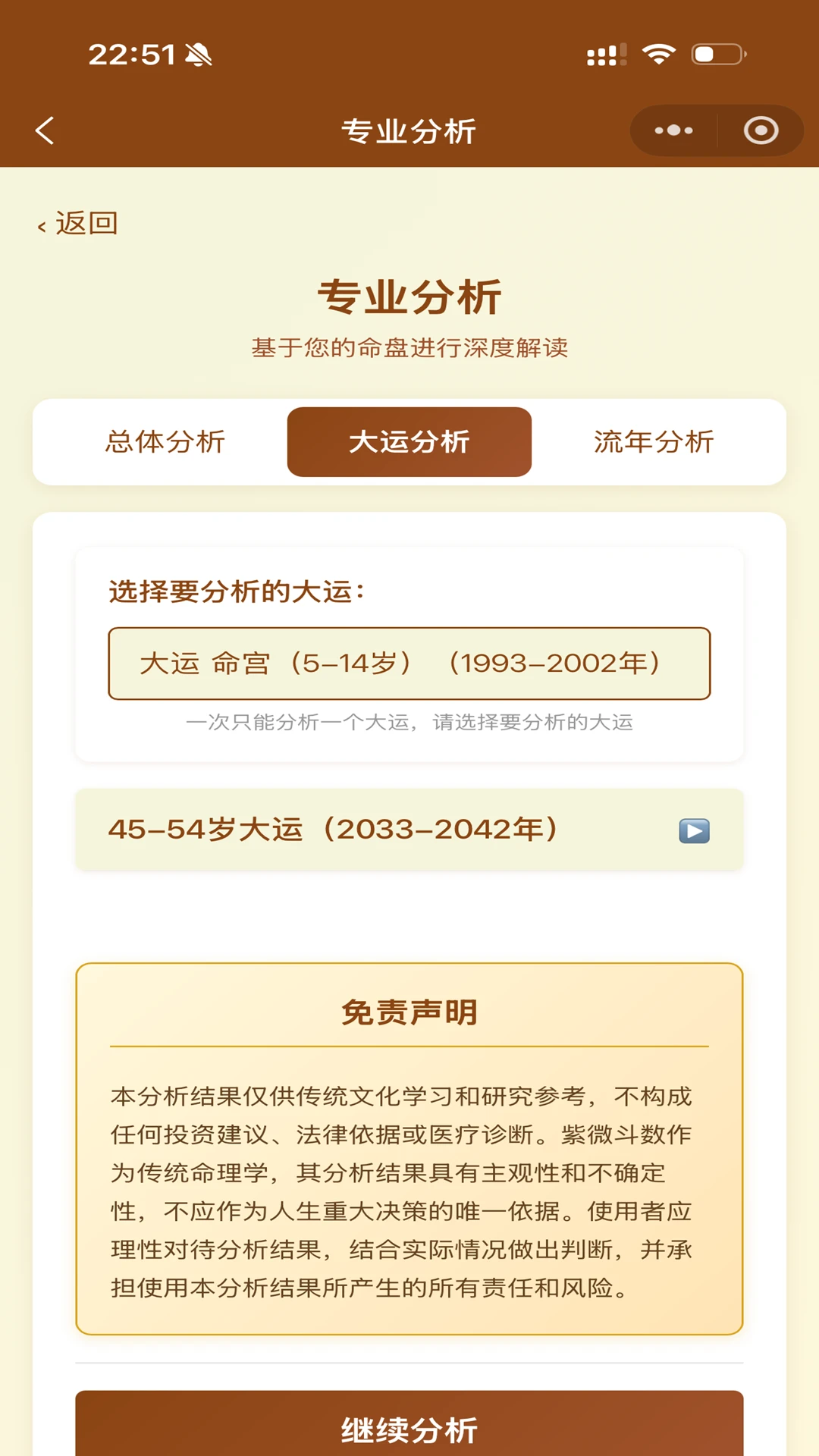 ��ޱ�Ǽ�appv1.3.6��ͼ3