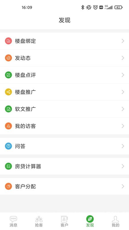 ������ҵ����appv3.4.19��ͼ4