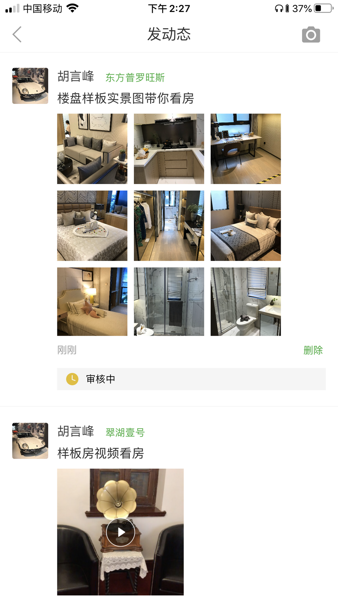 ������ҵ����appv3.4.19��ͼ1
