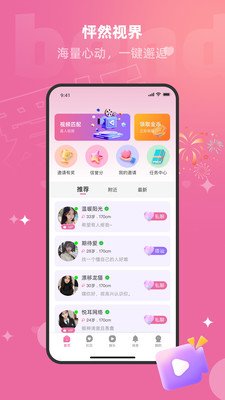 �����İ����°�V1.3.1.5��ͼ1
