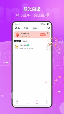 �����İ����°�V1.3.1.5��ͼ2
