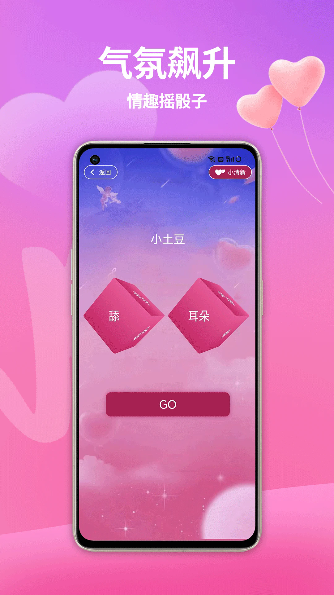 ���»����ٷ���v1.0.7��ͼ1