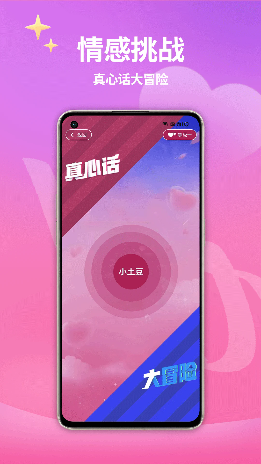 ���»����ٷ���v1.0.7��ͼ0