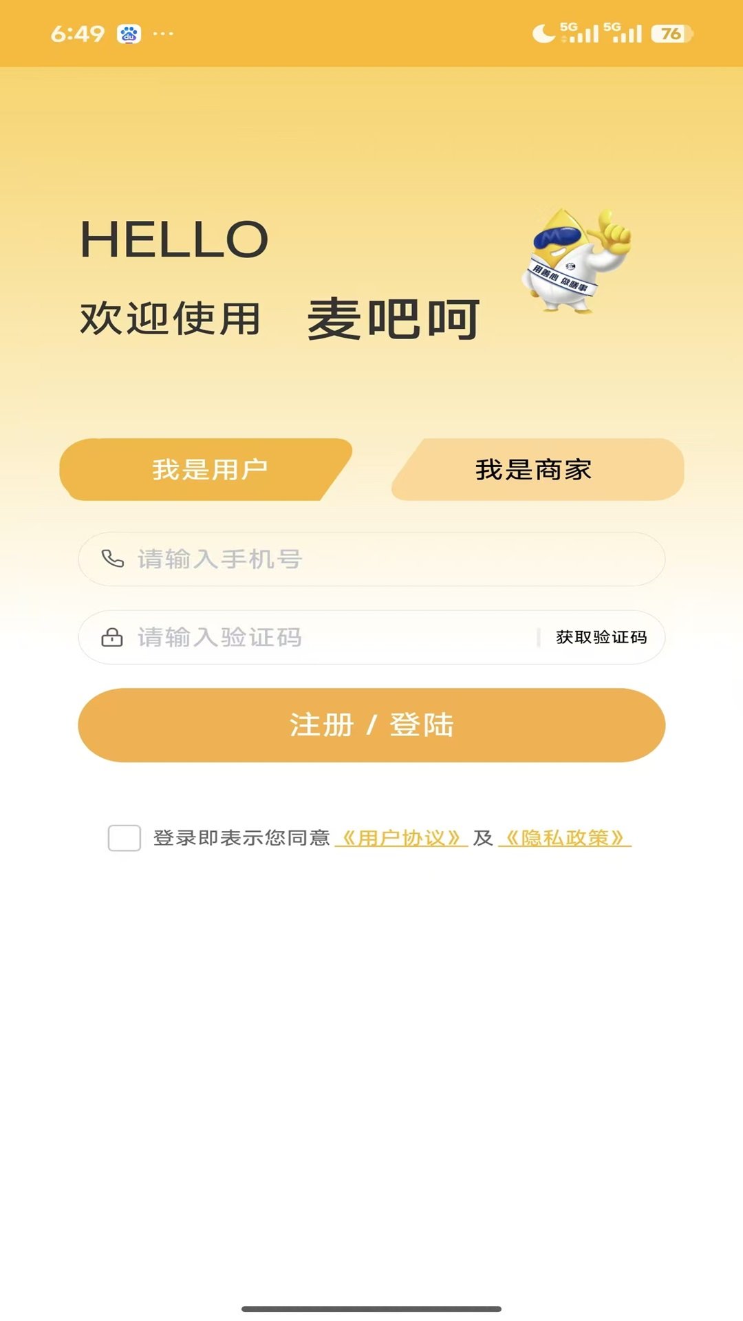 ��ɺ�appv2.2.3��ͼ0