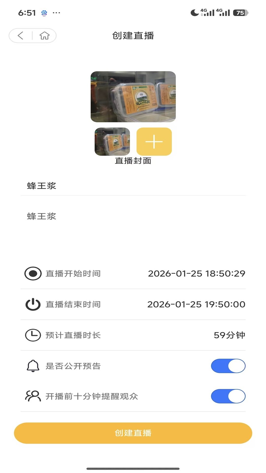 ��ɺ�appv2.2.3��ͼ2