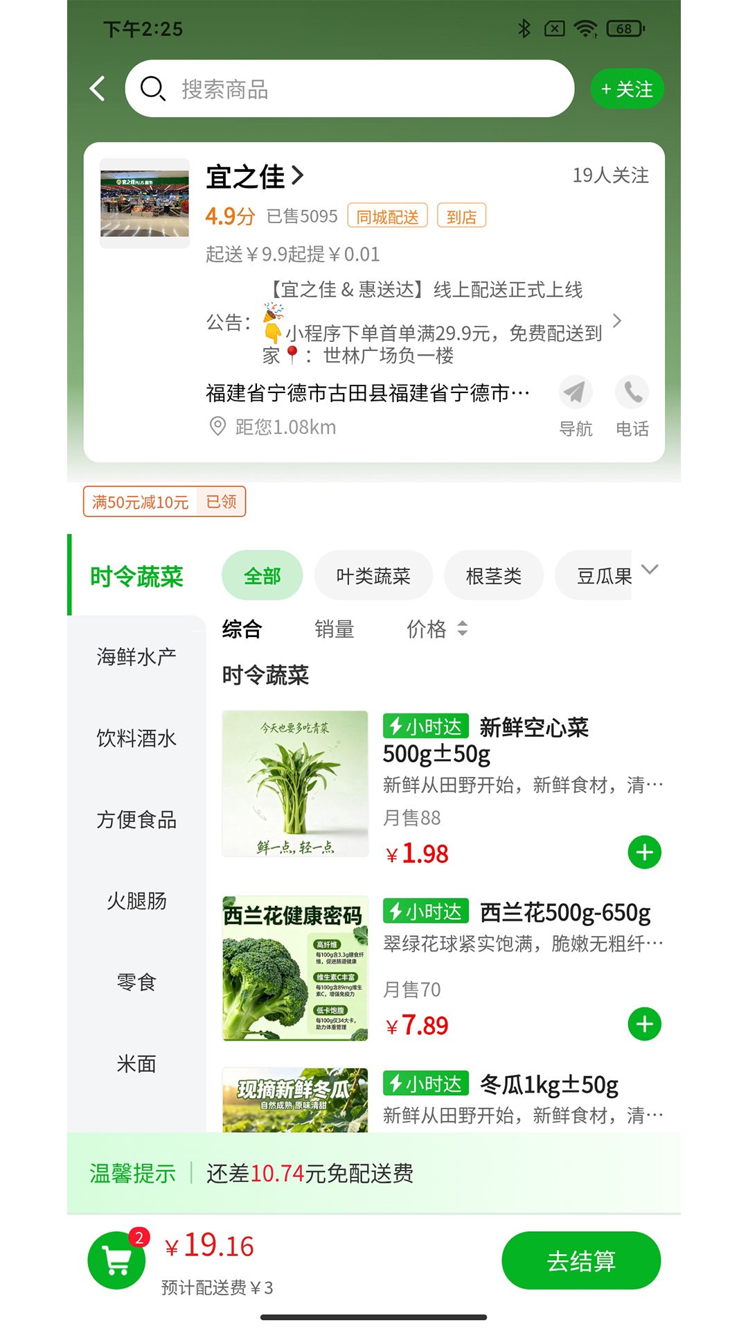 ���ʹ�appv1.1.3��ͼ4