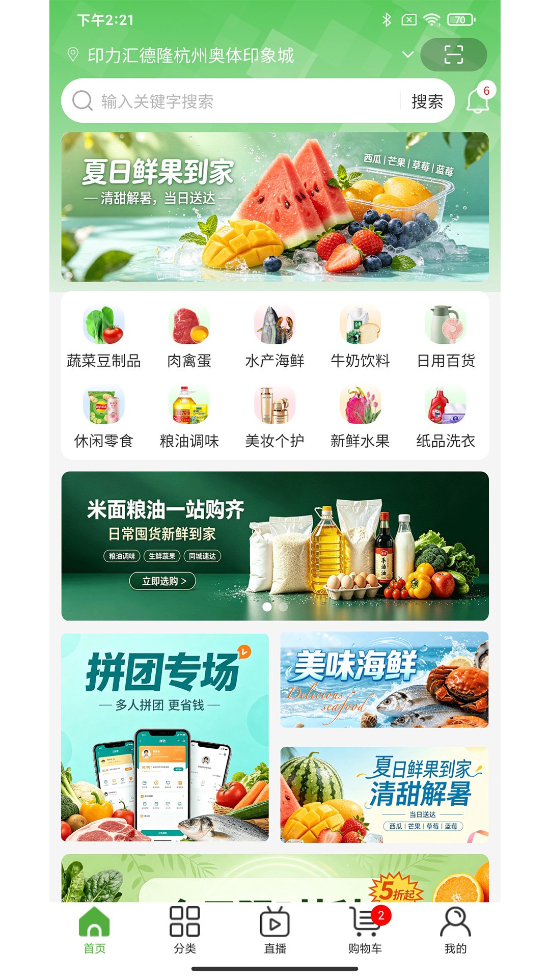 ���ʹ�appv1.1.3��ͼ0