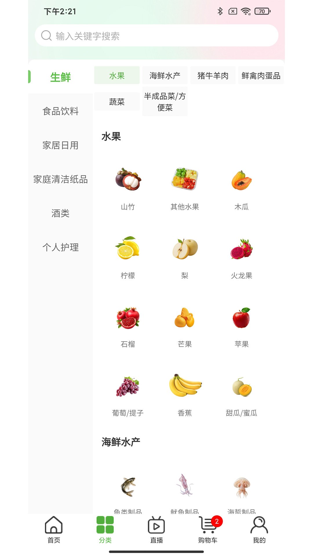 ���ʹ�appv1.1.3��ͼ1