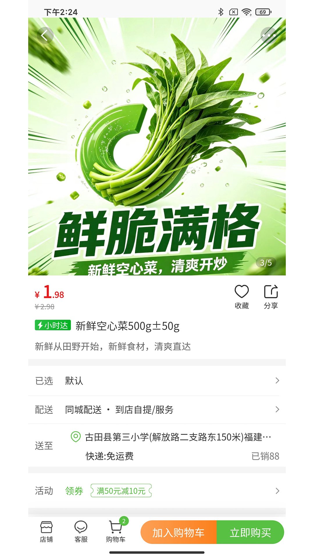 ���ʹ�appv1.1.3��ͼ3